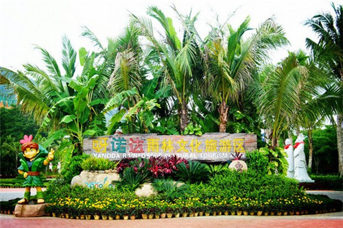 东方家园物业收费吗（东方家园房地产）